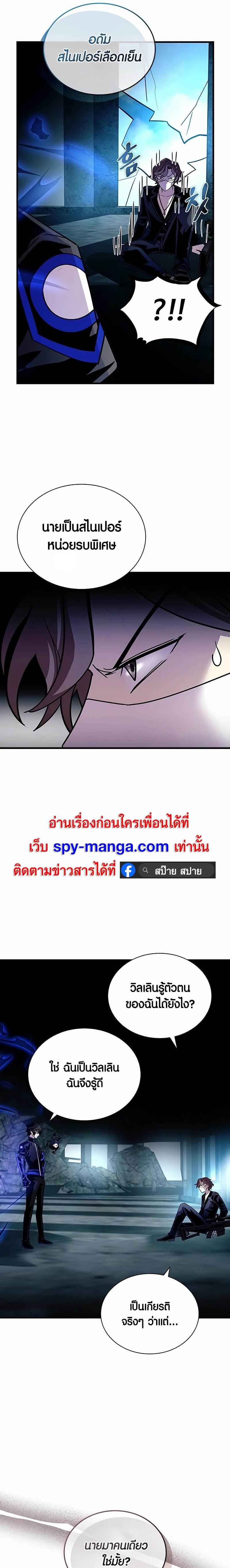 Manga-lc-com อ่านมังงะ อ่านการ์ตูน ออนไลน์ ฟรี Villain To Kill ตอนที่ 1 2 3 4 5 6 7 8 9 10 11 12 13 14 ฟรี ไม่มีโฆษณา Manga-lc - อ่าน มังงะ อ่าน การ์ตูน ออนไลน์ อ่านมังงะ ฟรี