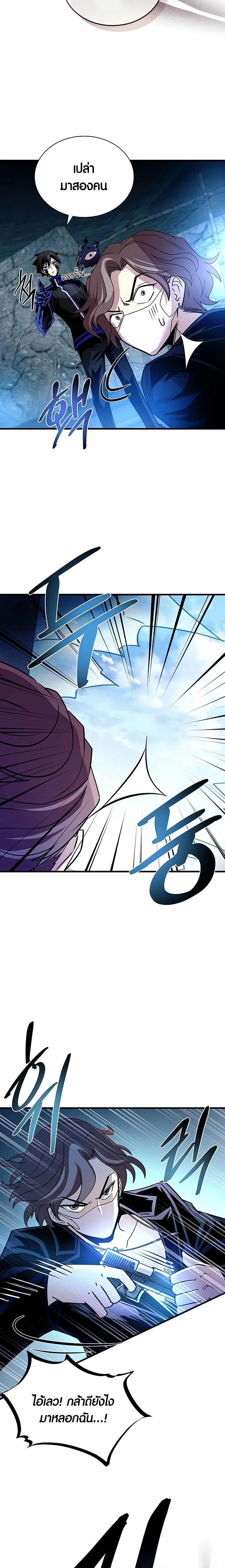 Manga-lc-com อ่านมังงะ อ่านการ์ตูน ออนไลน์ ฟรี Villain To Kill ตอนที่ 1 2 3 4 5 6 7 8 9 10 11 12 13 14 ฟรี ไม่มีโฆษณา Manga-lc - อ่าน มังงะ อ่าน การ์ตูน ออนไลน์ อ่านมังงะ ฟรี