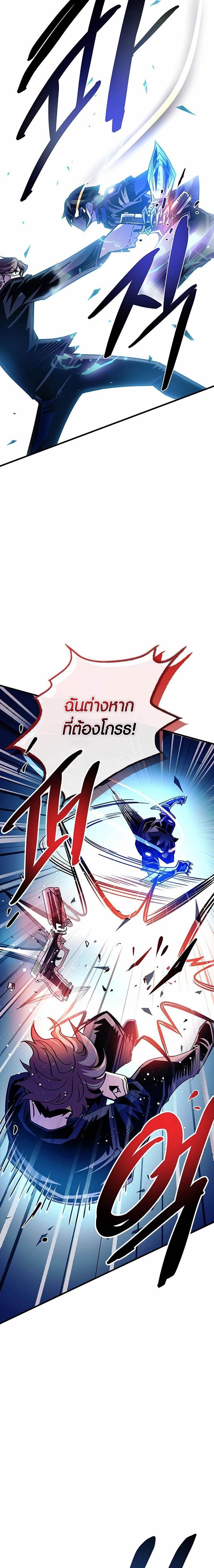 Manga-lc-com อ่านมังงะ อ่านการ์ตูน ออนไลน์ ฟรี Villain To Kill ตอนที่ 1 2 3 4 5 6 7 8 9 10 11 12 13 14 ฟรี ไม่มีโฆษณา Manga-lc - อ่าน มังงะ อ่าน การ์ตูน ออนไลน์ อ่านมังงะ ฟรี