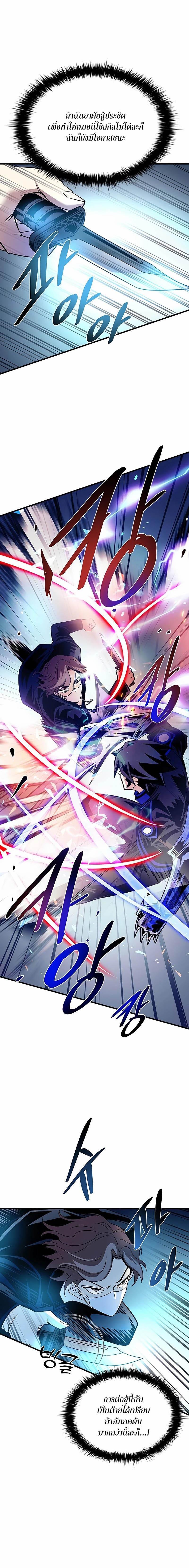 Manga-lc-com อ่านมังงะ อ่านการ์ตูน ออนไลน์ ฟรี Villain To Kill ตอนที่ 1 2 3 4 5 6 7 8 9 10 11 12 13 14 ฟรี ไม่มีโฆษณา Manga-lc - อ่าน มังงะ อ่าน การ์ตูน ออนไลน์ อ่านมังงะ ฟรี