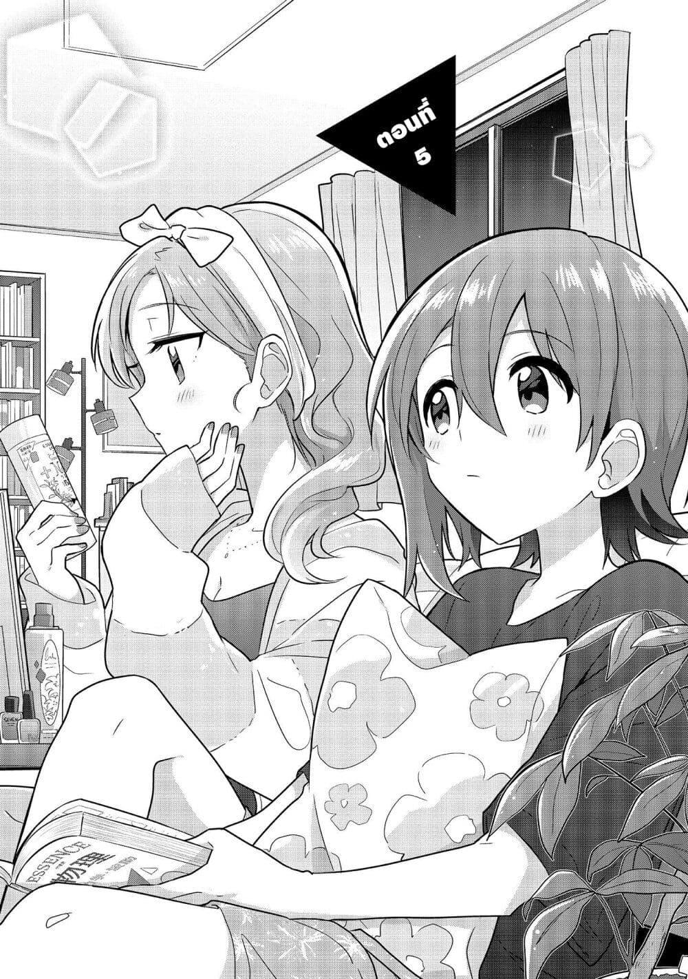 Manga-lc-com อ่านมังงะ อ่านการ์ตูน ออนไลน์ ฟรี Doushitara Osananajimi ♀️ no Kanojo ni Naremasu Ka! ตอนที่ 1 2 3 4 5 6 7 8 9 10 11 12 13 14 ฟรี ไม่มีโฆษณา Manga-lc - อ่าน มังงะ อ่าน การ์ตูน ออนไลน์ อ่านมังงะ ฟรี