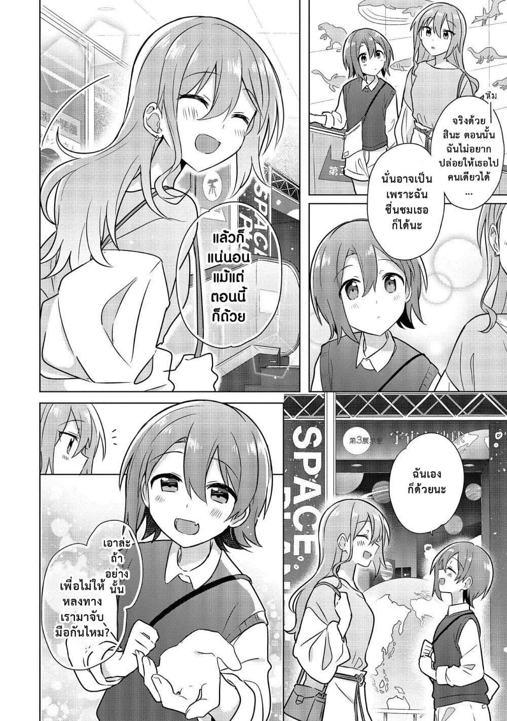 Manga-lc-com อ่านมังงะ อ่านการ์ตูน ออนไลน์ ฟรี Doushitara Osananajimi ♀️ no Kanojo ni Naremasu Ka! ตอนที่ 1 2 3 4 5 6 7 8 9 10 11 12 13 14 ฟรี ไม่มีโฆษณา Manga-lc - อ่าน มังงะ อ่าน การ์ตูน ออนไลน์ อ่านมังงะ ฟรี
