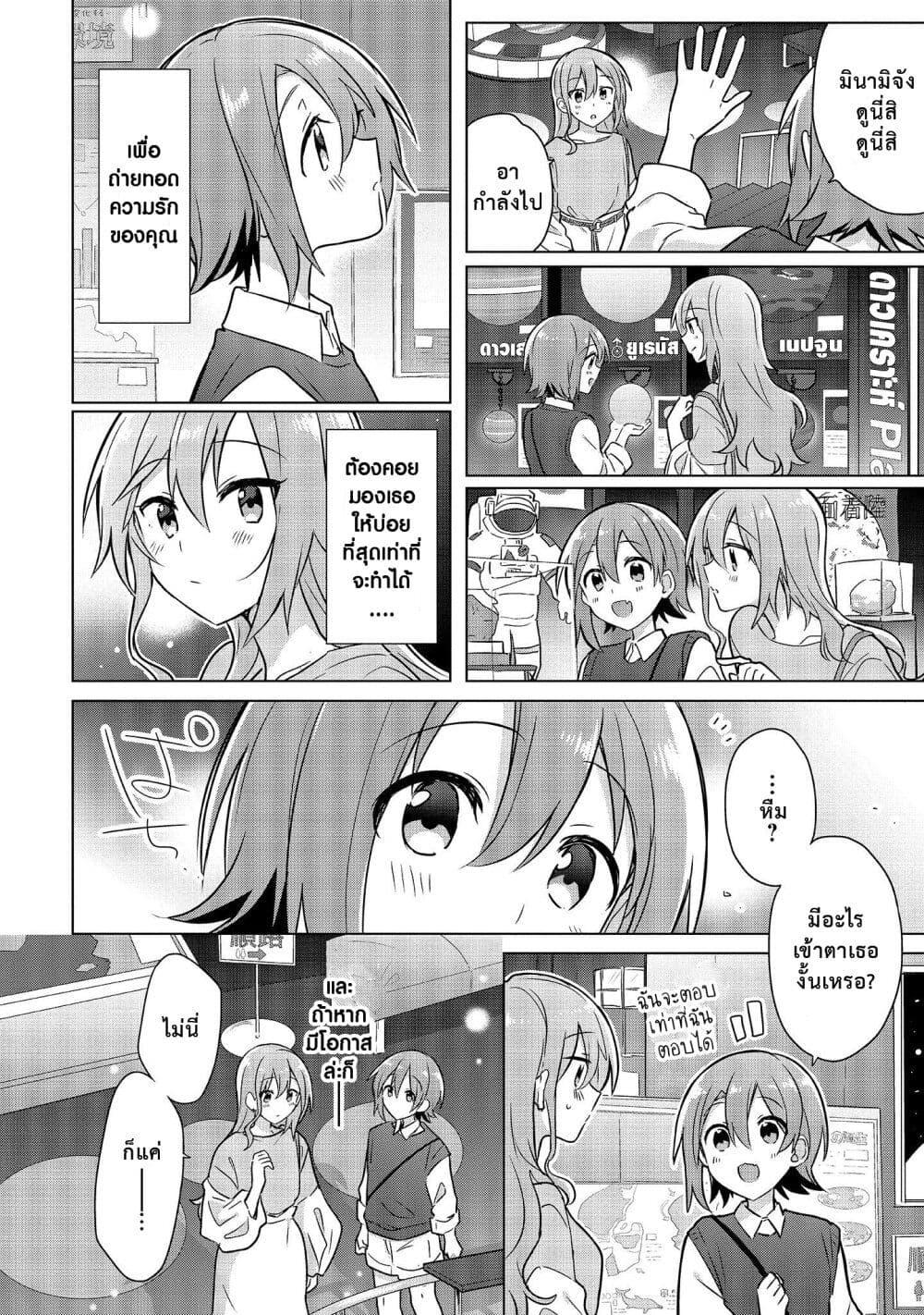 Manga-lc-com อ่านมังงะ อ่านการ์ตูน ออนไลน์ ฟรี Doushitara Osananajimi ♀️ no Kanojo ni Naremasu Ka! ตอนที่ 1 2 3 4 5 6 7 8 9 10 11 12 13 14 ฟรี ไม่มีโฆษณา Manga-lc - อ่าน มังงะ อ่าน การ์ตูน ออนไลน์ อ่านมังงะ ฟรี