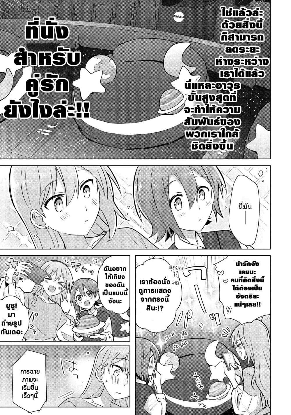 Manga-lc-com อ่านมังงะ อ่านการ์ตูน ออนไลน์ ฟรี Doushitara Osananajimi ♀️ no Kanojo ni Naremasu Ka! ตอนที่ 1 2 3 4 5 6 7 8 9 10 11 12 13 14 ฟรี ไม่มีโฆษณา Manga-lc - อ่าน มังงะ อ่าน การ์ตูน ออนไลน์ อ่านมังงะ ฟรี