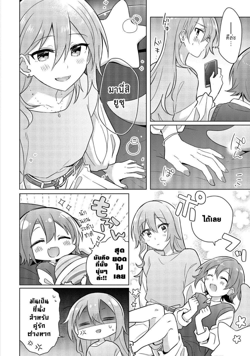 Manga-lc-com อ่านมังงะ อ่านการ์ตูน ออนไลน์ ฟรี Doushitara Osananajimi ♀️ no Kanojo ni Naremasu Ka! ตอนที่ 1 2 3 4 5 6 7 8 9 10 11 12 13 14 ฟรี ไม่มีโฆษณา Manga-lc - อ่าน มังงะ อ่าน การ์ตูน ออนไลน์ อ่านมังงะ ฟรี
