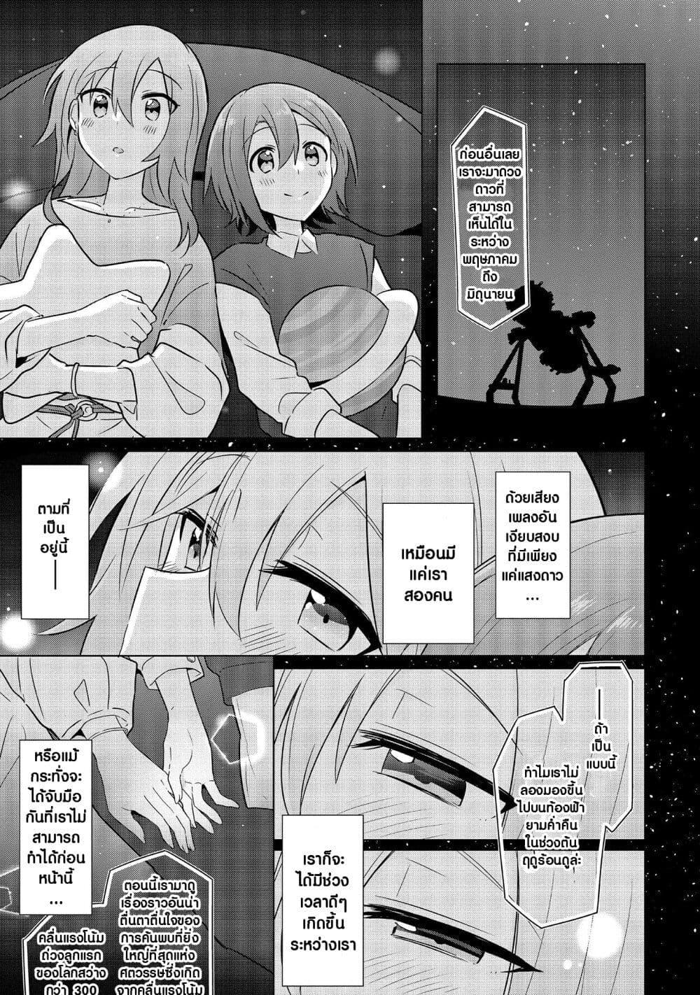 Manga-lc-com อ่านมังงะ อ่านการ์ตูน ออนไลน์ ฟรี Doushitara Osananajimi ♀️ no Kanojo ni Naremasu Ka! ตอนที่ 1 2 3 4 5 6 7 8 9 10 11 12 13 14 ฟรี ไม่มีโฆษณา Manga-lc - อ่าน มังงะ อ่าน การ์ตูน ออนไลน์ อ่านมังงะ ฟรี