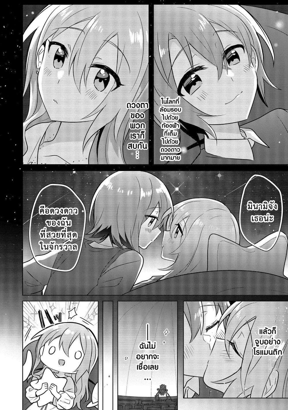 Manga-lc-com อ่านมังงะ อ่านการ์ตูน ออนไลน์ ฟรี Doushitara Osananajimi ♀️ no Kanojo ni Naremasu Ka! ตอนที่ 1 2 3 4 5 6 7 8 9 10 11 12 13 14 ฟรี ไม่มีโฆษณา Manga-lc - อ่าน มังงะ อ่าน การ์ตูน ออนไลน์ อ่านมังงะ ฟรี
