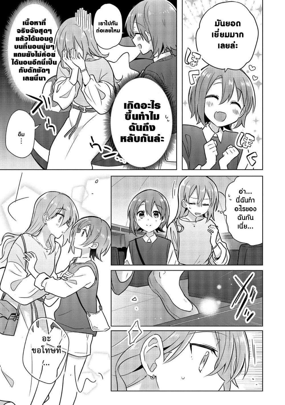 Manga-lc-com อ่านมังงะ อ่านการ์ตูน ออนไลน์ ฟรี Doushitara Osananajimi ♀️ no Kanojo ni Naremasu Ka! ตอนที่ 1 2 3 4 5 6 7 8 9 10 11 12 13 14 ฟรี ไม่มีโฆษณา Manga-lc - อ่าน มังงะ อ่าน การ์ตูน ออนไลน์ อ่านมังงะ ฟรี