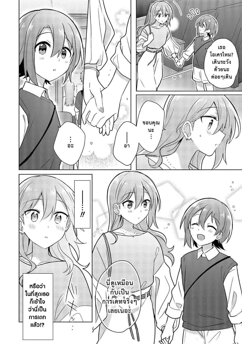 Manga-lc-com อ่านมังงะ อ่านการ์ตูน ออนไลน์ ฟรี Doushitara Osananajimi ♀️ no Kanojo ni Naremasu Ka! ตอนที่ 1 2 3 4 5 6 7 8 9 10 11 12 13 14 ฟรี ไม่มีโฆษณา Manga-lc - อ่าน มังงะ อ่าน การ์ตูน ออนไลน์ อ่านมังงะ ฟรี