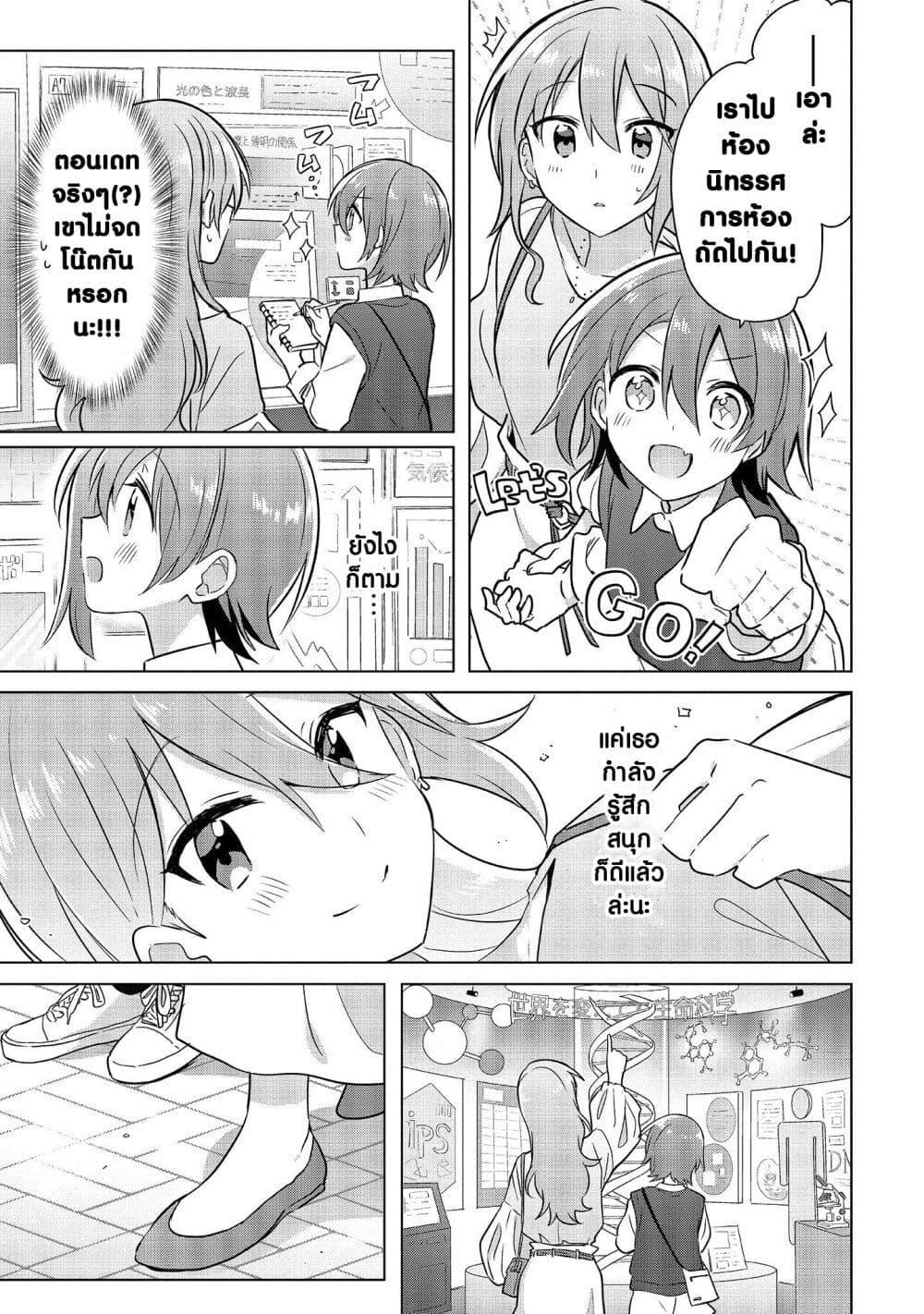 Manga-lc-com อ่านมังงะ อ่านการ์ตูน ออนไลน์ ฟรี Doushitara Osananajimi ♀️ no Kanojo ni Naremasu Ka! ตอนที่ 1 2 3 4 5 6 7 8 9 10 11 12 13 14 ฟรี ไม่มีโฆษณา Manga-lc - อ่าน มังงะ อ่าน การ์ตูน ออนไลน์ อ่านมังงะ ฟรี