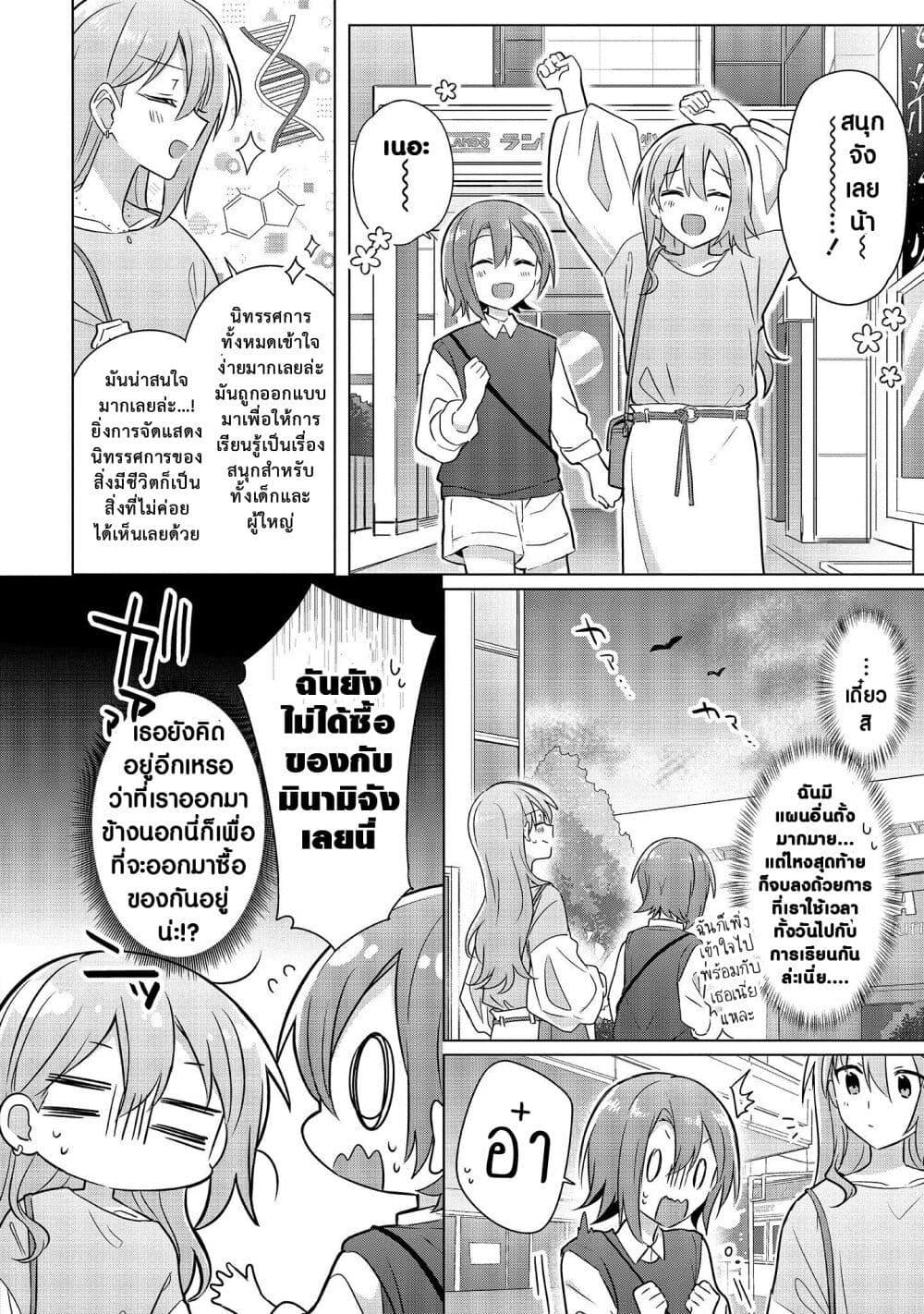 Manga-lc-com อ่านมังงะ อ่านการ์ตูน ออนไลน์ ฟรี Doushitara Osananajimi ♀️ no Kanojo ni Naremasu Ka! ตอนที่ 1 2 3 4 5 6 7 8 9 10 11 12 13 14 ฟรี ไม่มีโฆษณา Manga-lc - อ่าน มังงะ อ่าน การ์ตูน ออนไลน์ อ่านมังงะ ฟรี