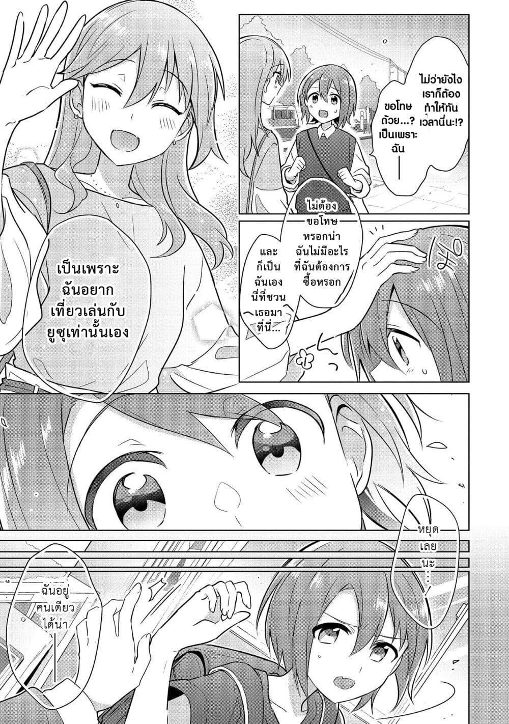 Manga-lc-com อ่านมังงะ อ่านการ์ตูน ออนไลน์ ฟรี Doushitara Osananajimi ♀️ no Kanojo ni Naremasu Ka! ตอนที่ 1 2 3 4 5 6 7 8 9 10 11 12 13 14 ฟรี ไม่มีโฆษณา Manga-lc - อ่าน มังงะ อ่าน การ์ตูน ออนไลน์ อ่านมังงะ ฟรี