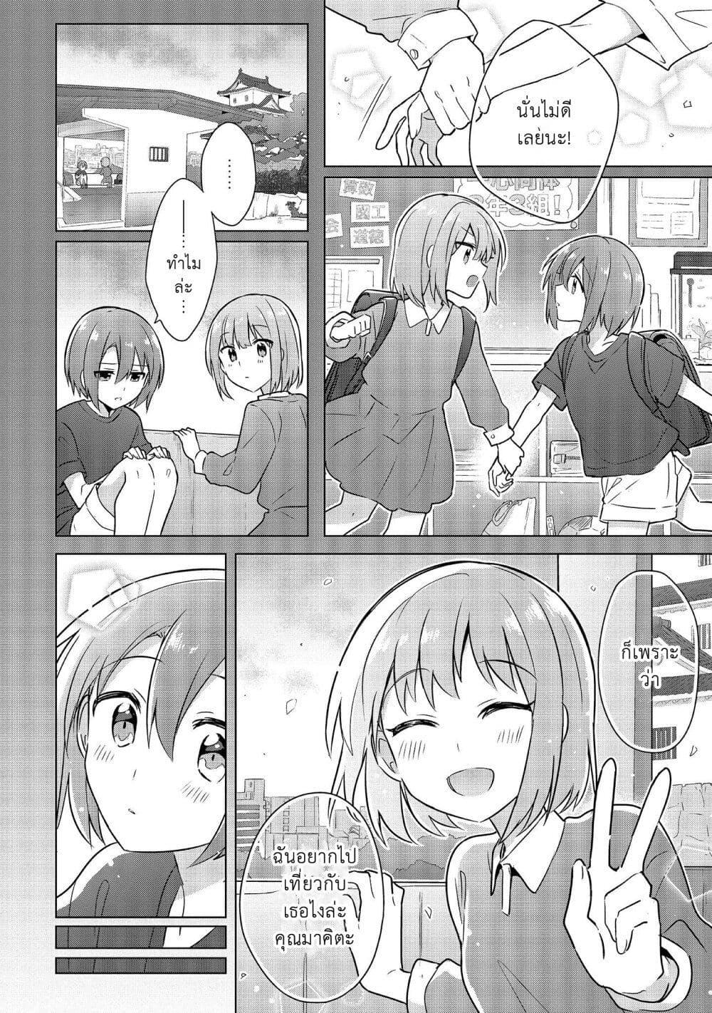 Manga-lc-com อ่านมังงะ อ่านการ์ตูน ออนไลน์ ฟรี Doushitara Osananajimi ♀️ no Kanojo ni Naremasu Ka! ตอนที่ 1 2 3 4 5 6 7 8 9 10 11 12 13 14 ฟรี ไม่มีโฆษณา Manga-lc - อ่าน มังงะ อ่าน การ์ตูน ออนไลน์ อ่านมังงะ ฟรี