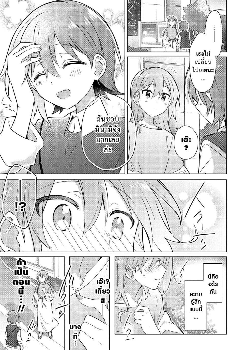 Manga-lc-com อ่านมังงะ อ่านการ์ตูน ออนไลน์ ฟรี Doushitara Osananajimi ♀️ no Kanojo ni Naremasu Ka! ตอนที่ 1 2 3 4 5 6 7 8 9 10 11 12 13 14 ฟรี ไม่มีโฆษณา Manga-lc - อ่าน มังงะ อ่าน การ์ตูน ออนไลน์ อ่านมังงะ ฟรี