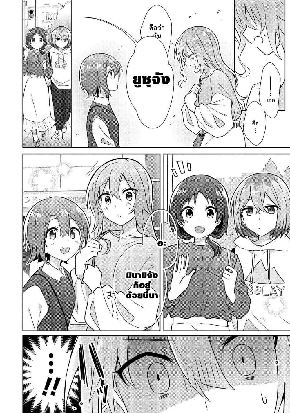 Manga-lc-com อ่านมังงะ อ่านการ์ตูน ออนไลน์ ฟรี Doushitara Osananajimi ♀️ no Kanojo ni Naremasu Ka! ตอนที่ 1 2 3 4 5 6 7 8 9 10 11 12 13 14 ฟรี ไม่มีโฆษณา Manga-lc - อ่าน มังงะ อ่าน การ์ตูน ออนไลน์ อ่านมังงะ ฟรี