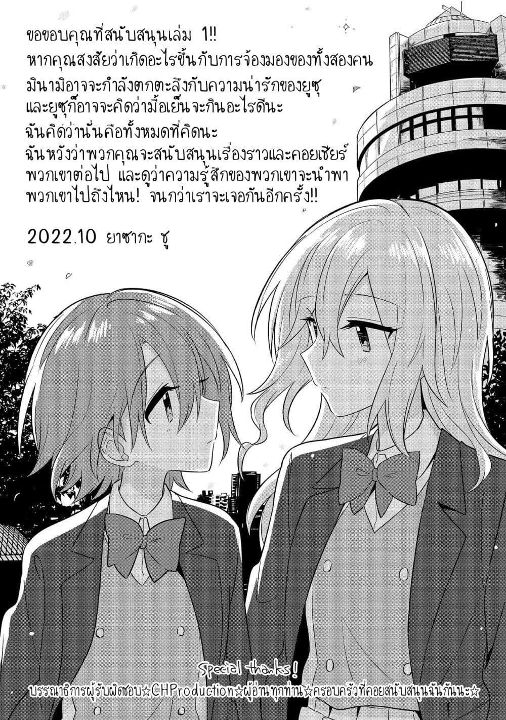 Manga-lc-com อ่านมังงะ อ่านการ์ตูน ออนไลน์ ฟรี Doushitara Osananajimi ♀️ no Kanojo ni Naremasu Ka! ตอนที่ 1 2 3 4 5 6 7 8 9 10 11 12 13 14 ฟรี ไม่มีโฆษณา Manga-lc - อ่าน มังงะ อ่าน การ์ตูน ออนไลน์ อ่านมังงะ ฟรี