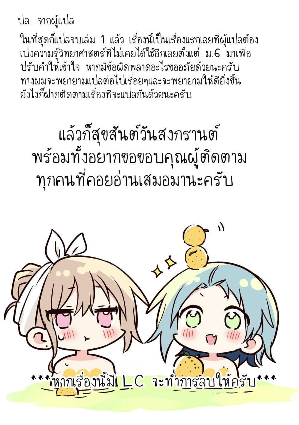 Manga-lc-com อ่านมังงะ อ่านการ์ตูน ออนไลน์ ฟรี Doushitara Osananajimi ♀️ no Kanojo ni Naremasu Ka! ตอนที่ 1 2 3 4 5 6 7 8 9 10 11 12 13 14 ฟรี ไม่มีโฆษณา Manga-lc - อ่าน มังงะ อ่าน การ์ตูน ออนไลน์ อ่านมังงะ ฟรี