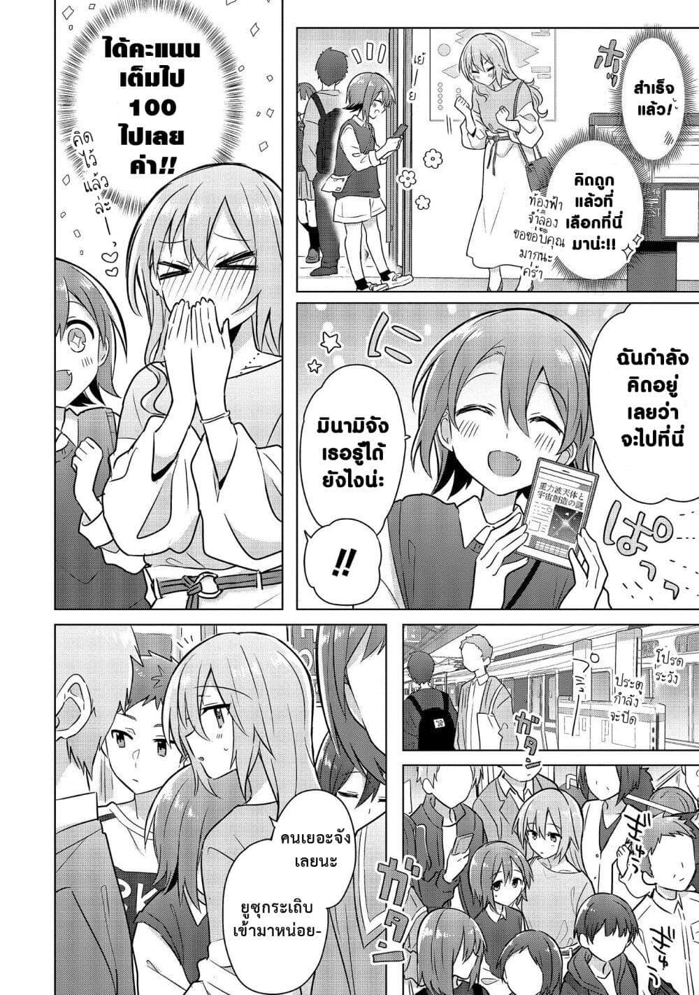 Manga-lc-com อ่านมังงะ อ่านการ์ตูน ออนไลน์ ฟรี Doushitara Osananajimi ♀️ no Kanojo ni Naremasu Ka! ตอนที่ 1 2 3 4 5 6 7 8 9 10 11 12 13 14 ฟรี ไม่มีโฆษณา Manga-lc - อ่าน มังงะ อ่าน การ์ตูน ออนไลน์ อ่านมังงะ ฟรี