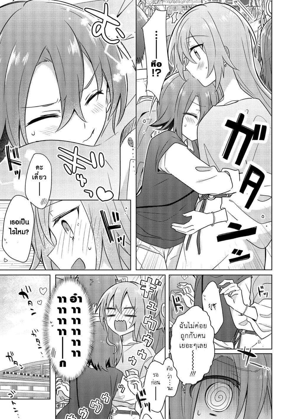 Manga-lc-com อ่านมังงะ อ่านการ์ตูน ออนไลน์ ฟรี Doushitara Osananajimi ♀️ no Kanojo ni Naremasu Ka! ตอนที่ 1 2 3 4 5 6 7 8 9 10 11 12 13 14 ฟรี ไม่มีโฆษณา Manga-lc - อ่าน มังงะ อ่าน การ์ตูน ออนไลน์ อ่านมังงะ ฟรี