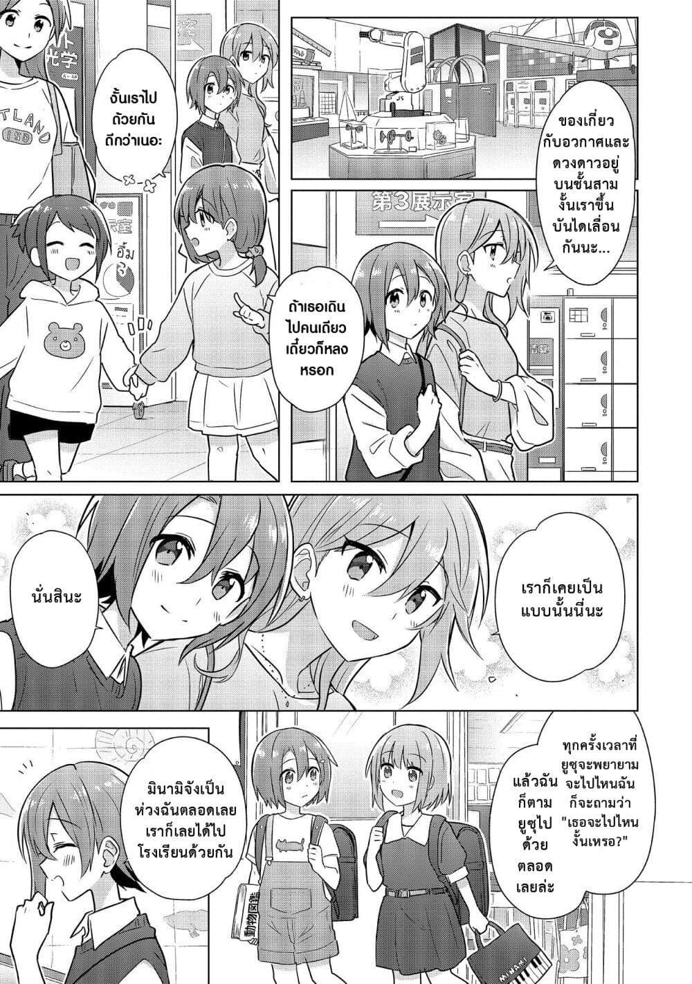 Manga-lc-com อ่านมังงะ อ่านการ์ตูน ออนไลน์ ฟรี Doushitara Osananajimi ♀️ no Kanojo ni Naremasu Ka! ตอนที่ 1 2 3 4 5 6 7 8 9 10 11 12 13 14 ฟรี ไม่มีโฆษณา Manga-lc - อ่าน มังงะ อ่าน การ์ตูน ออนไลน์ อ่านมังงะ ฟรี