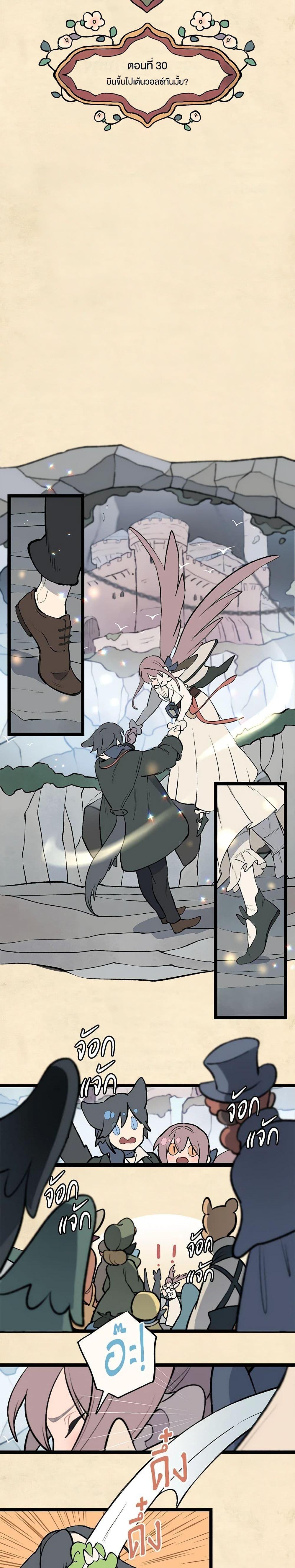 Manga-lc-com อ่านมังงะ อ่านการ์ตูน ออนไลน์ ฟรี Wait Where the Shooting Star Falls ตอนที่ 1 2 3 4 5 6 7 8 9 10 11 12 13 14 ฟรี ไม่มีโฆษณา Manga-lc - อ่าน มังงะ อ่าน การ์ตูน ออนไลน์ อ่านมังงะ ฟรี