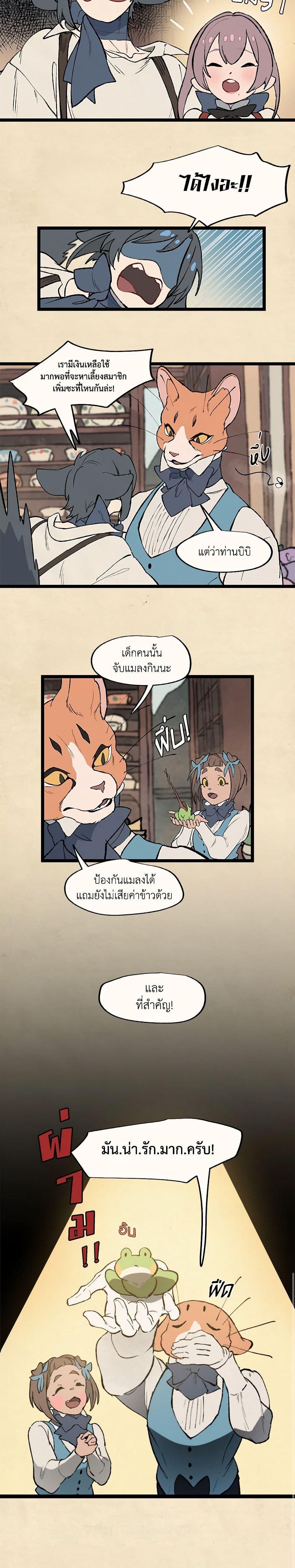 Manga-lc-com อ่านมังงะ อ่านการ์ตูน ออนไลน์ ฟรี Wait Where the Shooting Star Falls ตอนที่ 1 2 3 4 5 6 7 8 9 10 11 12 13 14 ฟรี ไม่มีโฆษณา Manga-lc - อ่าน มังงะ อ่าน การ์ตูน ออนไลน์ อ่านมังงะ ฟรี