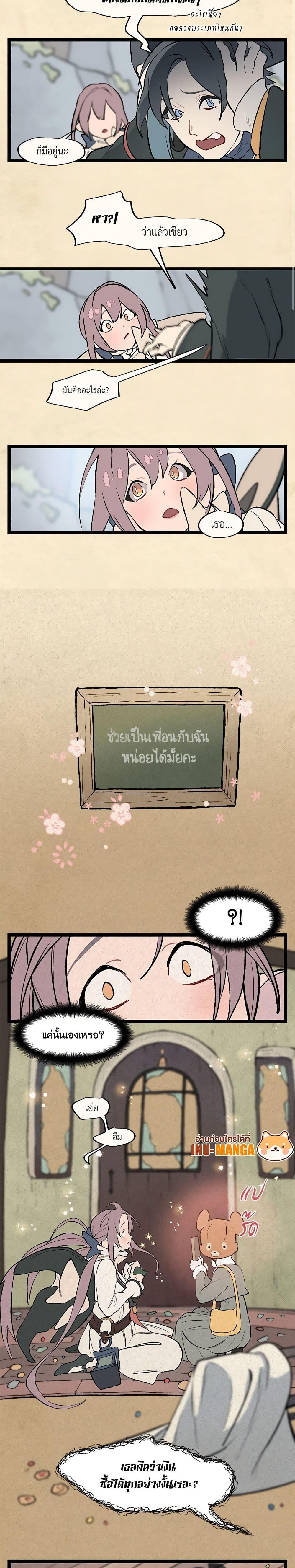 Manga-lc-com อ่านมังงะ อ่านการ์ตูน ออนไลน์ ฟรี Wait Where the Shooting Star Falls ตอนที่ 1 2 3 4 5 6 7 8 9 10 11 12 13 14 ฟรี ไม่มีโฆษณา Manga-lc - อ่าน มังงะ อ่าน การ์ตูน ออนไลน์ อ่านมังงะ ฟรี