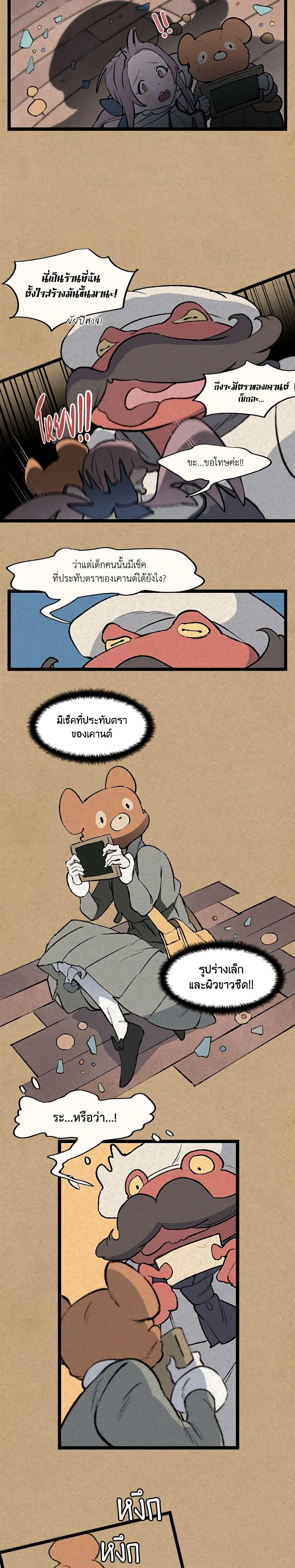 Manga-lc-com อ่านมังงะ อ่านการ์ตูน ออนไลน์ ฟรี Wait Where the Shooting Star Falls ตอนที่ 1 2 3 4 5 6 7 8 9 10 11 12 13 14 ฟรี ไม่มีโฆษณา Manga-lc - อ่าน มังงะ อ่าน การ์ตูน ออนไลน์ อ่านมังงะ ฟรี