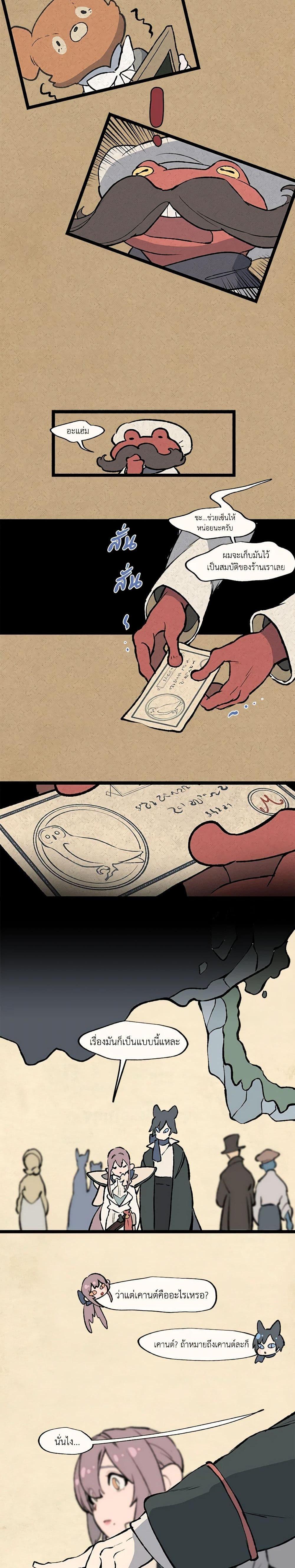 Manga-lc-com อ่านมังงะ อ่านการ์ตูน ออนไลน์ ฟรี Wait Where the Shooting Star Falls ตอนที่ 1 2 3 4 5 6 7 8 9 10 11 12 13 14 ฟรี ไม่มีโฆษณา Manga-lc - อ่าน มังงะ อ่าน การ์ตูน ออนไลน์ อ่านมังงะ ฟรี