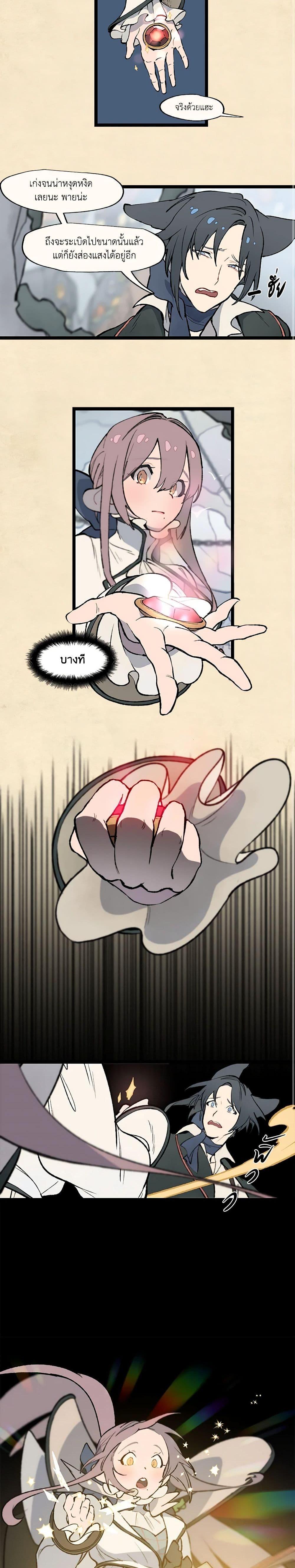 Manga-lc-com อ่านมังงะ อ่านการ์ตูน ออนไลน์ ฟรี Wait Where the Shooting Star Falls ตอนที่ 1 2 3 4 5 6 7 8 9 10 11 12 13 14 ฟรี ไม่มีโฆษณา Manga-lc - อ่าน มังงะ อ่าน การ์ตูน ออนไลน์ อ่านมังงะ ฟรี