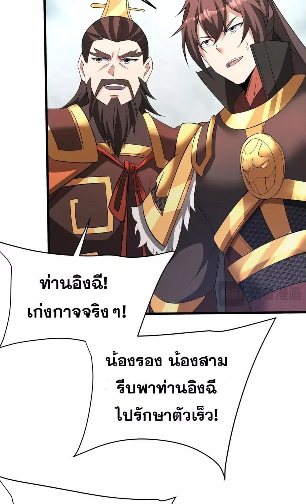 Manga-lc-com อ่านมังงะ อ่านการ์ตูน ออนไลน์ ฟรี IKillToBeGo ตอนที่ 1 2 3 4 5 6 7 8 9 10 11 12 13 14 ฟรี ไม่มีโฆษณา Manga-lc - อ่าน มังงะ อ่าน การ์ตูน ออนไลน์ อ่านมังงะ ฟรี
