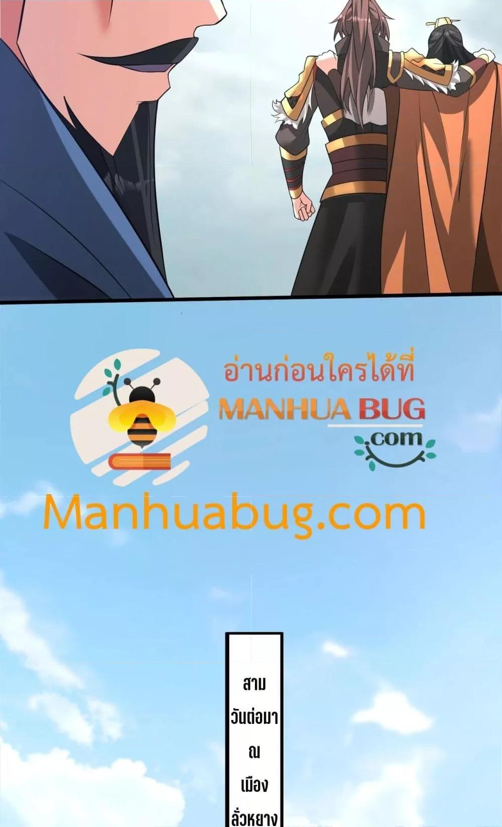 Manga-lc-com อ่านมังงะ อ่านการ์ตูน ออนไลน์ ฟรี IKillToBeGo ตอนที่ 1 2 3 4 5 6 7 8 9 10 11 12 13 14 ฟรี ไม่มีโฆษณา Manga-lc - อ่าน มังงะ อ่าน การ์ตูน ออนไลน์ อ่านมังงะ ฟรี