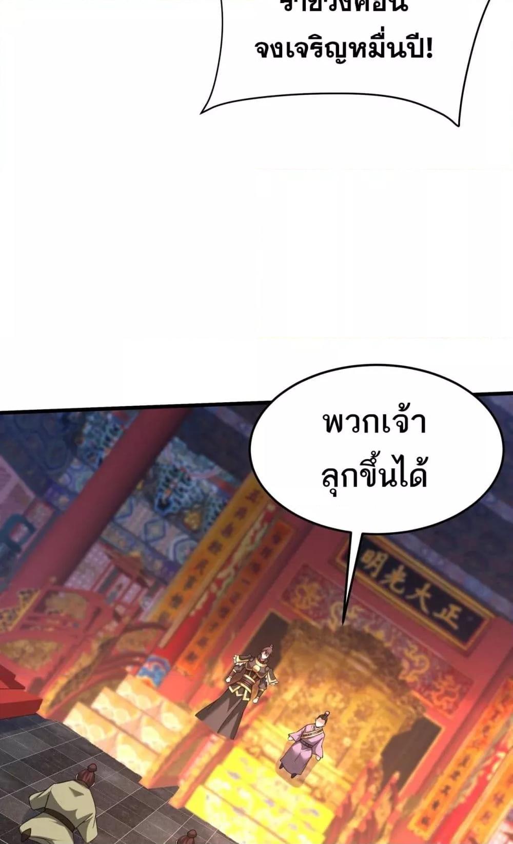 Manga-lc-com อ่านมังงะ อ่านการ์ตูน ออนไลน์ ฟรี IKillToBeGo ตอนที่ 1 2 3 4 5 6 7 8 9 10 11 12 13 14 ฟรี ไม่มีโฆษณา Manga-lc - อ่าน มังงะ อ่าน การ์ตูน ออนไลน์ อ่านมังงะ ฟรี