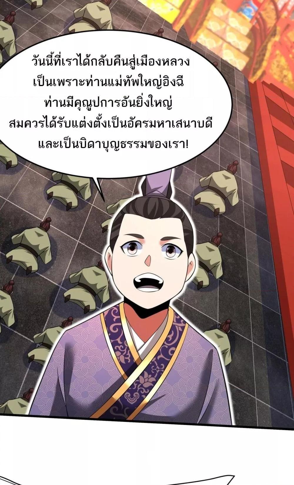 Manga-lc-com อ่านมังงะ อ่านการ์ตูน ออนไลน์ ฟรี IKillToBeGo ตอนที่ 1 2 3 4 5 6 7 8 9 10 11 12 13 14 ฟรี ไม่มีโฆษณา Manga-lc - อ่าน มังงะ อ่าน การ์ตูน ออนไลน์ อ่านมังงะ ฟรี