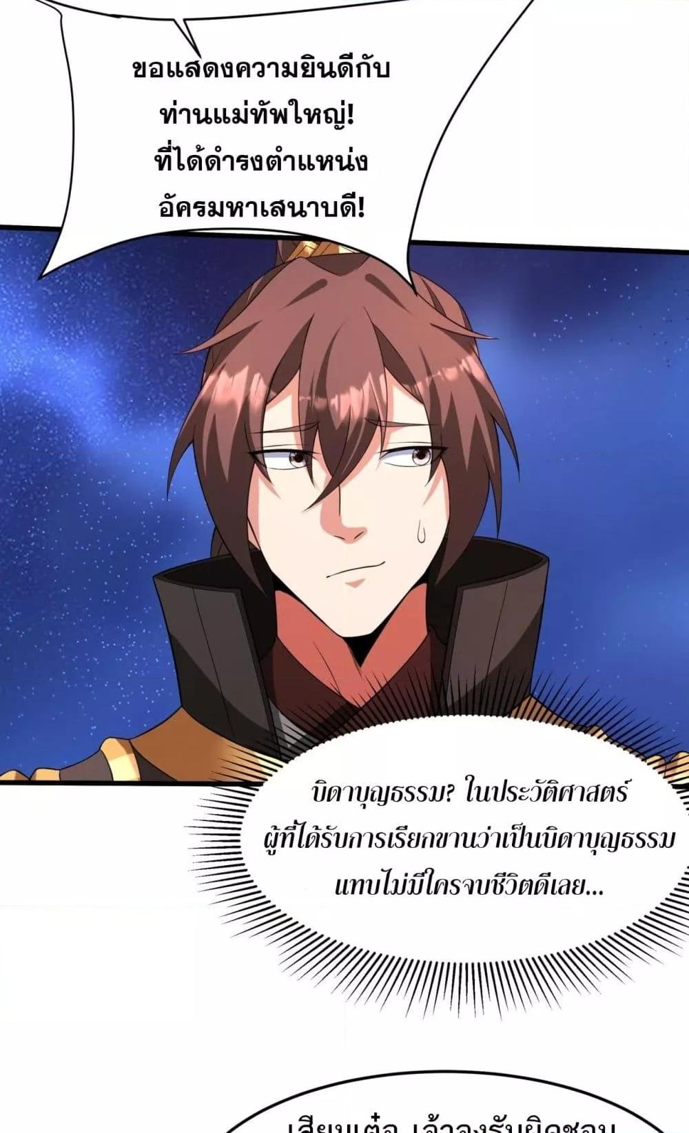 Manga-lc-com อ่านมังงะ อ่านการ์ตูน ออนไลน์ ฟรี IKillToBeGo ตอนที่ 1 2 3 4 5 6 7 8 9 10 11 12 13 14 ฟรี ไม่มีโฆษณา Manga-lc - อ่าน มังงะ อ่าน การ์ตูน ออนไลน์ อ่านมังงะ ฟรี