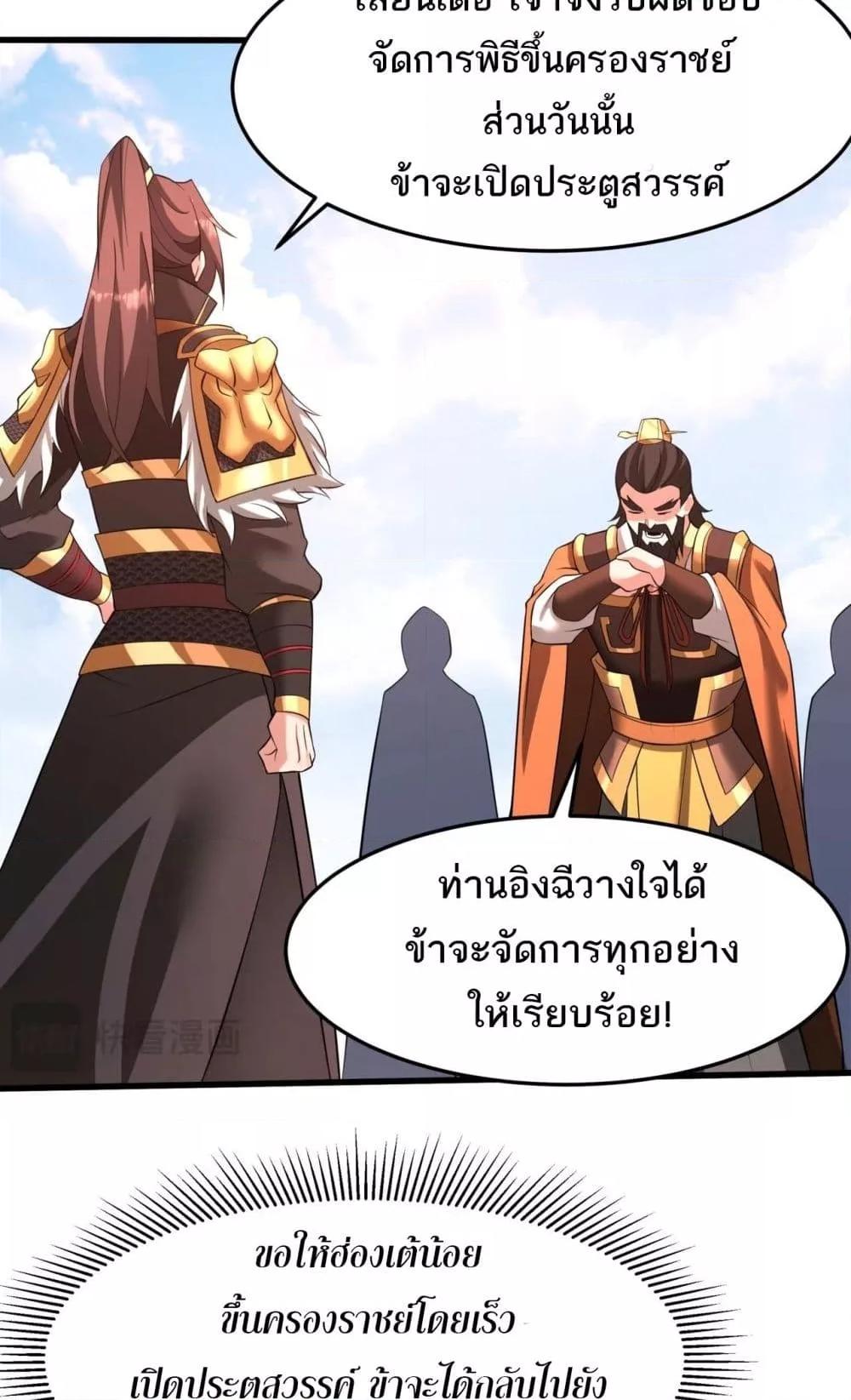Manga-lc-com อ่านมังงะ อ่านการ์ตูน ออนไลน์ ฟรี IKillToBeGo ตอนที่ 1 2 3 4 5 6 7 8 9 10 11 12 13 14 ฟรี ไม่มีโฆษณา Manga-lc - อ่าน มังงะ อ่าน การ์ตูน ออนไลน์ อ่านมังงะ ฟรี