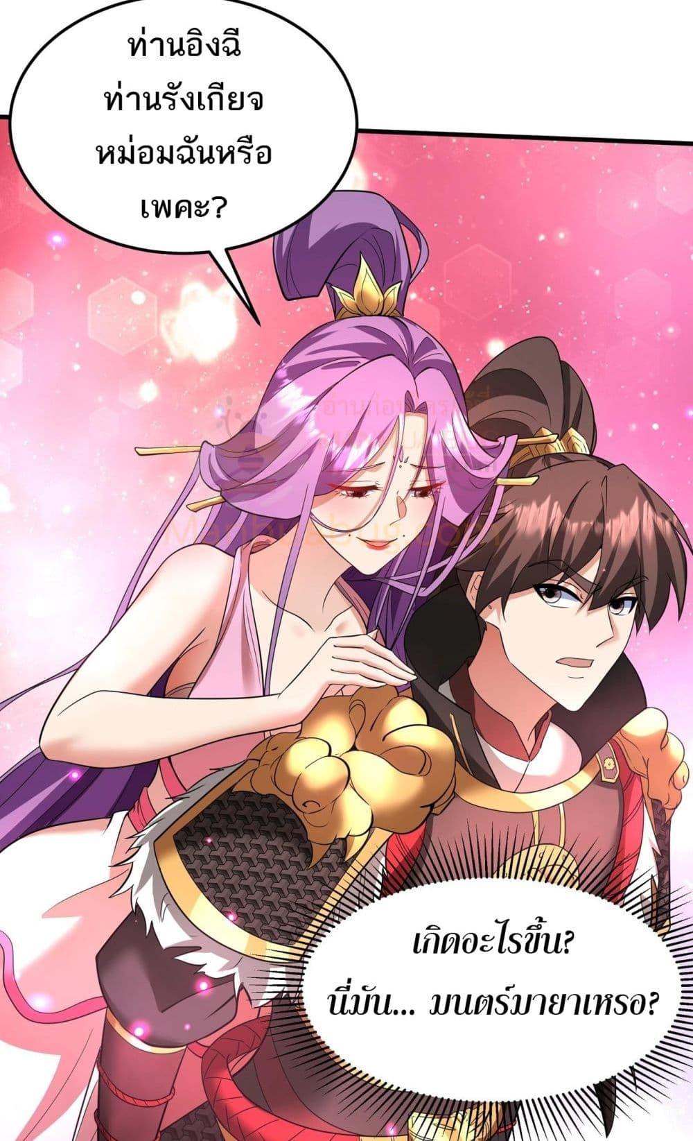 Manga-lc-com อ่านมังงะ อ่านการ์ตูน ออนไลน์ ฟรี IKillToBeGo ตอนที่ 1 2 3 4 5 6 7 8 9 10 11 12 13 14 ฟรี ไม่มีโฆษณา Manga-lc - อ่าน มังงะ อ่าน การ์ตูน ออนไลน์ อ่านมังงะ ฟรี