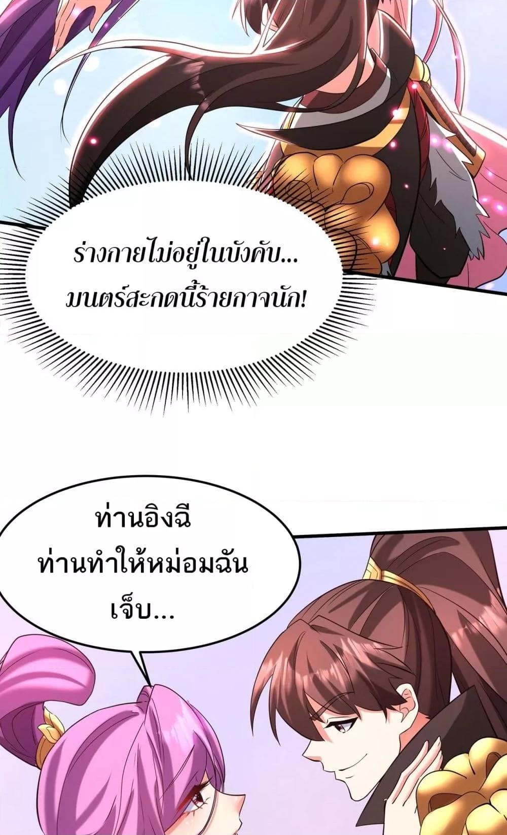 Manga-lc-com อ่านมังงะ อ่านการ์ตูน ออนไลน์ ฟรี IKillToBeGo ตอนที่ 1 2 3 4 5 6 7 8 9 10 11 12 13 14 ฟรี ไม่มีโฆษณา Manga-lc - อ่าน มังงะ อ่าน การ์ตูน ออนไลน์ อ่านมังงะ ฟรี