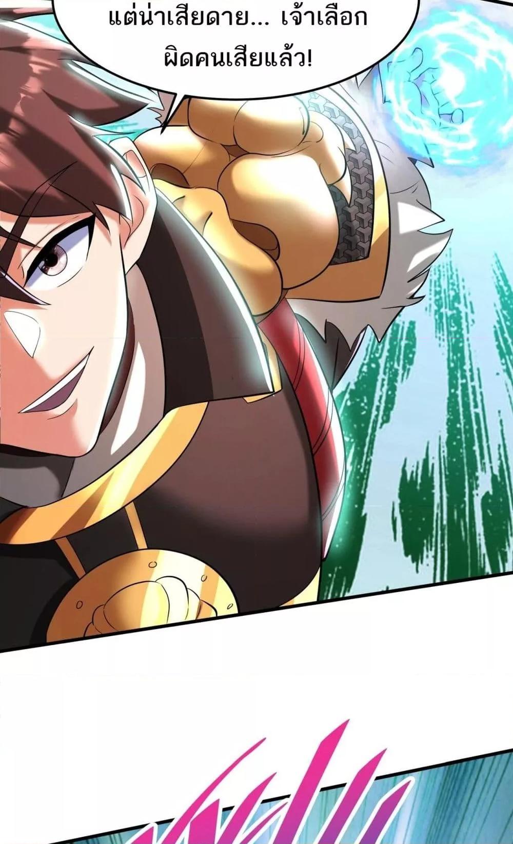 Manga-lc-com อ่านมังงะ อ่านการ์ตูน ออนไลน์ ฟรี IKillToBeGo ตอนที่ 1 2 3 4 5 6 7 8 9 10 11 12 13 14 ฟรี ไม่มีโฆษณา Manga-lc - อ่าน มังงะ อ่าน การ์ตูน ออนไลน์ อ่านมังงะ ฟรี