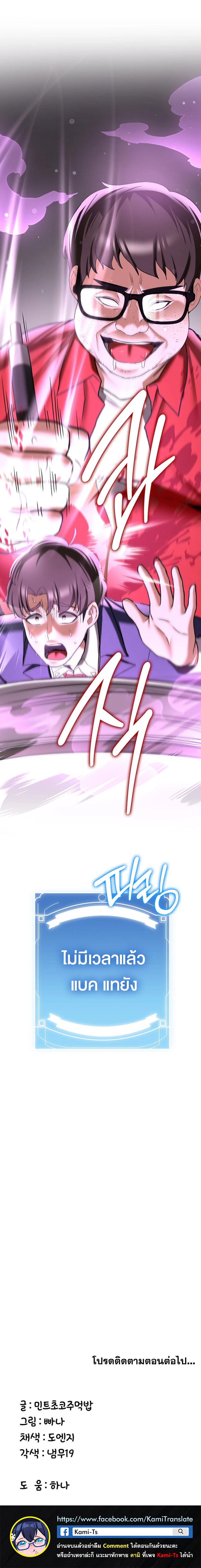 Doujin-Lc- อ่าน โดจิน มังฮวา เกาหลี ญี่ปุ่น จีน แปลไทย Your Girlfriend Was Amazing ตอนที่ 1 2 3 4 5 6 7 8 9 10 11 12 13 14 ฟรี ไม่มีโฆษณา อ่าน โดจิน Manhwa เกาหลี ญี่ปุ่น จีน เรามีครบ คัดมาให้เน้นๆ โดจิน 18+ รับประกันความฟินโดย  Doujin Lc