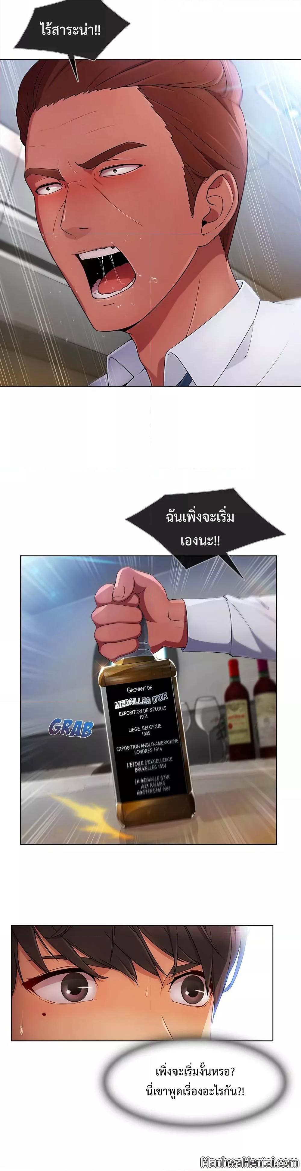 Doujin-Lc- อ่าน โดจิน มังฮวา เกาหลี ญี่ปุ่น จีน แปลไทย Lady Long Legs ตอนที่ 1 2 3 4 5 6 7 8 9 10 11 12 13 14 ฟรี ไม่มีโฆษณา อ่าน โดจิน Manhwa เกาหลี ญี่ปุ่น จีน เรามีครบ คัดมาให้เน้นๆ โดจิน 18+ รับประกันความฟินโดย  Doujin Lc