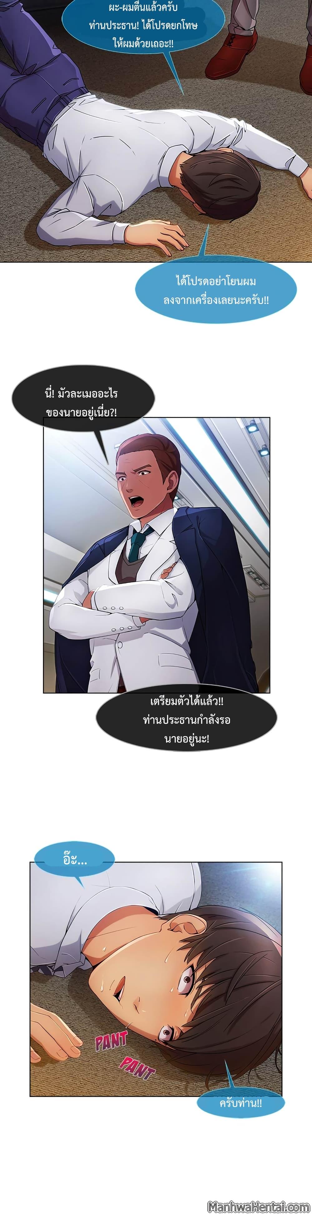 Doujin-Lc- อ่าน โดจิน มังฮวา เกาหลี ญี่ปุ่น จีน แปลไทย Lady Long Legs ตอนที่ 1 2 3 4 5 6 7 8 9 10 11 12 13 14 ฟรี ไม่มีโฆษณา อ่าน โดจิน Manhwa เกาหลี ญี่ปุ่น จีน เรามีครบ คัดมาให้เน้นๆ โดจิน 18+ รับประกันความฟินโดย  Doujin Lc