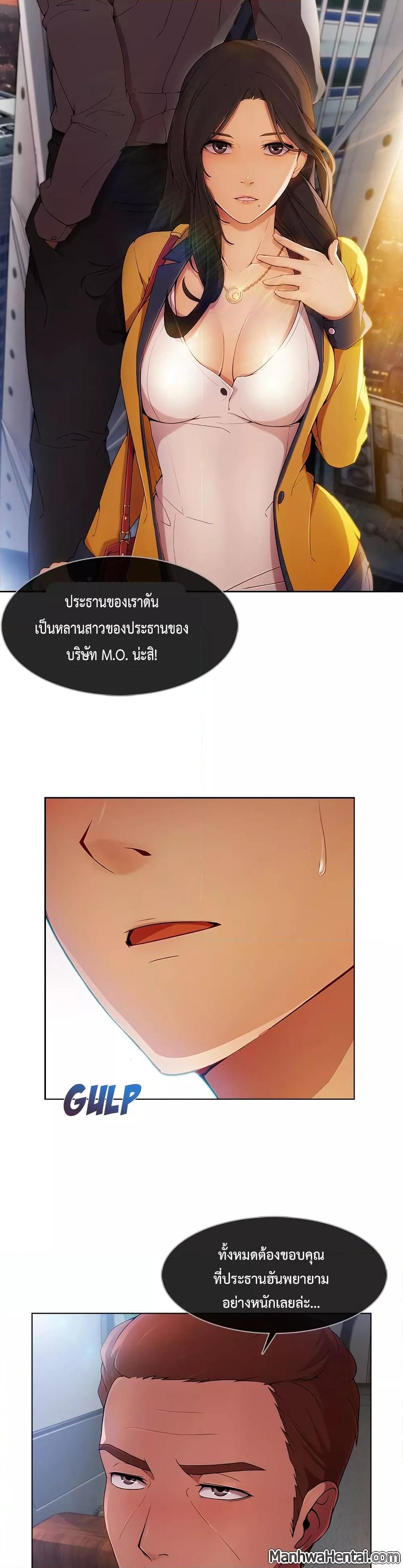Doujin-Lc- อ่าน โดจิน มังฮวา เกาหลี ญี่ปุ่น จีน แปลไทย Lady Long Legs ตอนที่ 1 2 3 4 5 6 7 8 9 10 11 12 13 14 ฟรี ไม่มีโฆษณา อ่าน โดจิน Manhwa เกาหลี ญี่ปุ่น จีน เรามีครบ คัดมาให้เน้นๆ โดจิน 18+ รับประกันความฟินโดย  Doujin Lc