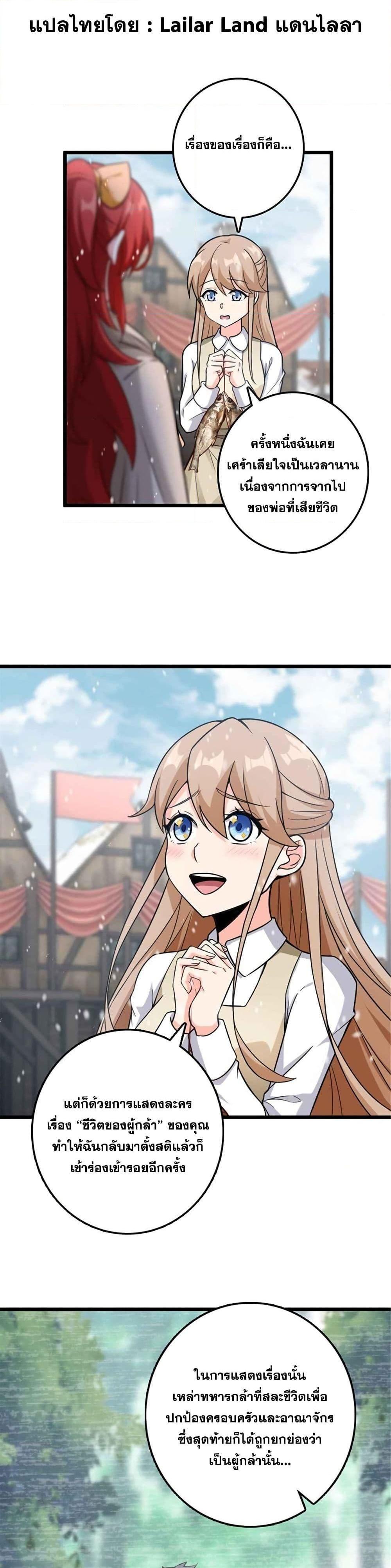 Manga-lc-com อ่านมังงะ อ่านการ์ตูน ออนไลน์ ฟรี Release That Witch ตอนที่ 1 2 3 4 5 6 7 8 9 10 11 12 13 14 ฟรี ไม่มีโฆษณา Manga-lc - อ่าน มังงะ อ่าน การ์ตูน ออนไลน์ อ่านมังงะ ฟรี