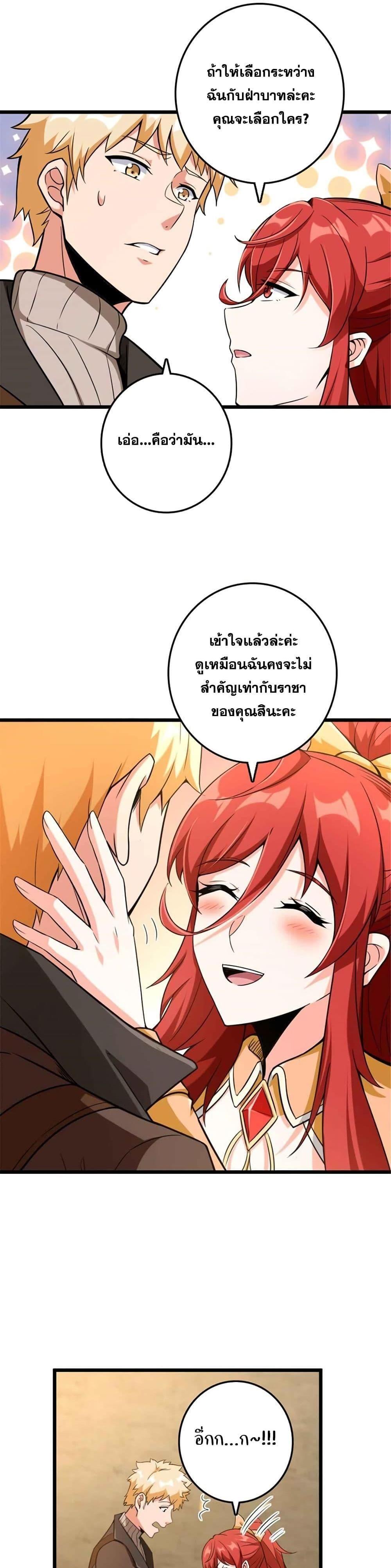 Manga-lc-com อ่านมังงะ อ่านการ์ตูน ออนไลน์ ฟรี Release That Witch ตอนที่ 1 2 3 4 5 6 7 8 9 10 11 12 13 14 ฟรี ไม่มีโฆษณา Manga-lc - อ่าน มังงะ อ่าน การ์ตูน ออนไลน์ อ่านมังงะ ฟรี