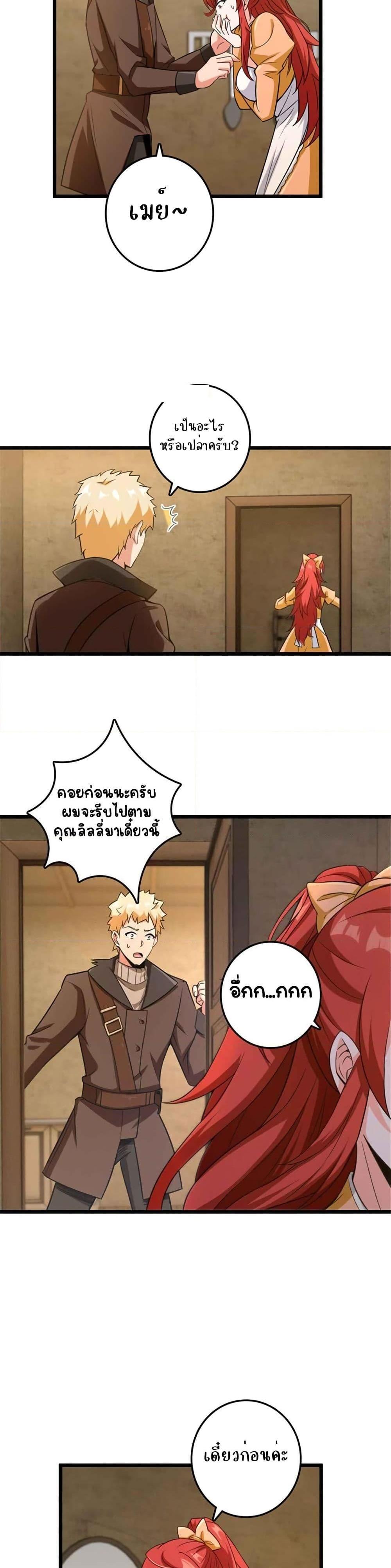 Manga-lc-com อ่านมังงะ อ่านการ์ตูน ออนไลน์ ฟรี Release That Witch ตอนที่ 1 2 3 4 5 6 7 8 9 10 11 12 13 14 ฟรี ไม่มีโฆษณา Manga-lc - อ่าน มังงะ อ่าน การ์ตูน ออนไลน์ อ่านมังงะ ฟรี