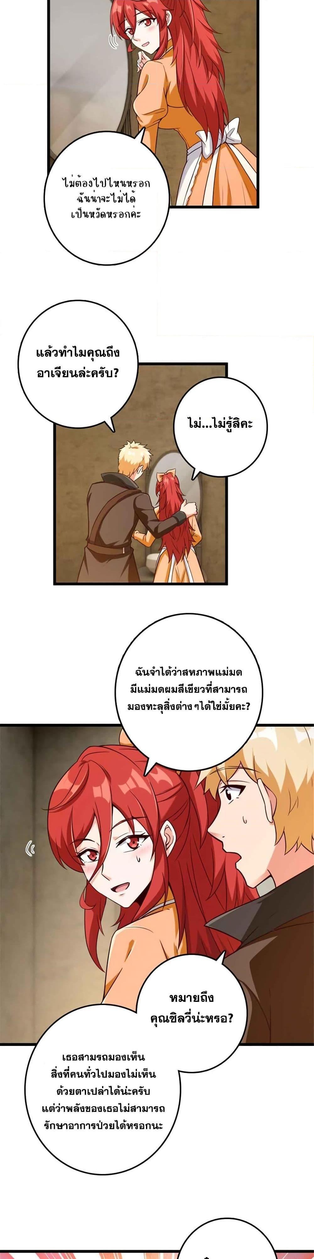 Manga-lc-com อ่านมังงะ อ่านการ์ตูน ออนไลน์ ฟรี Release That Witch ตอนที่ 1 2 3 4 5 6 7 8 9 10 11 12 13 14 ฟรี ไม่มีโฆษณา Manga-lc - อ่าน มังงะ อ่าน การ์ตูน ออนไลน์ อ่านมังงะ ฟรี