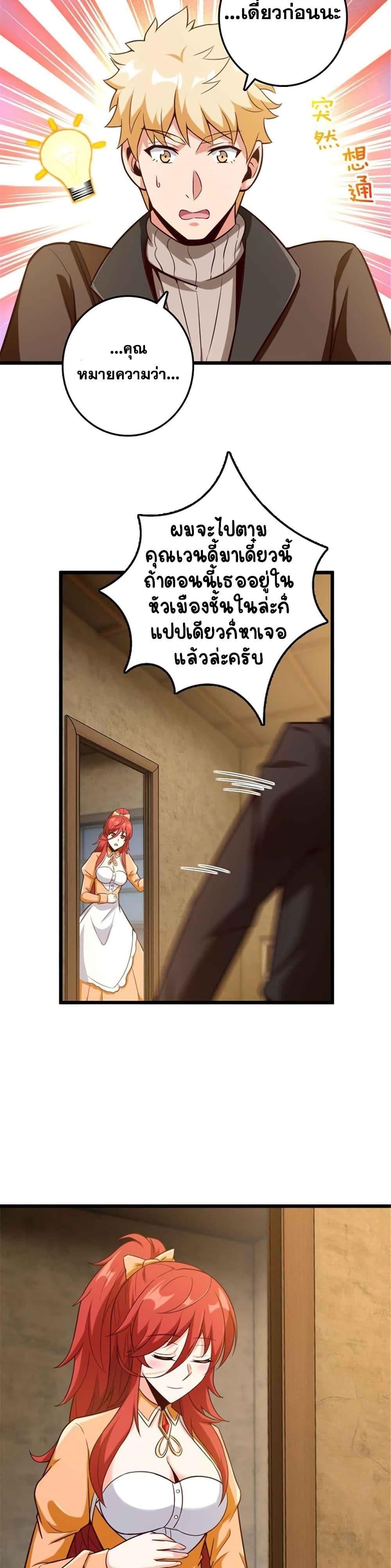Manga-lc-com อ่านมังงะ อ่านการ์ตูน ออนไลน์ ฟรี Release That Witch ตอนที่ 1 2 3 4 5 6 7 8 9 10 11 12 13 14 ฟรี ไม่มีโฆษณา Manga-lc - อ่าน มังงะ อ่าน การ์ตูน ออนไลน์ อ่านมังงะ ฟรี