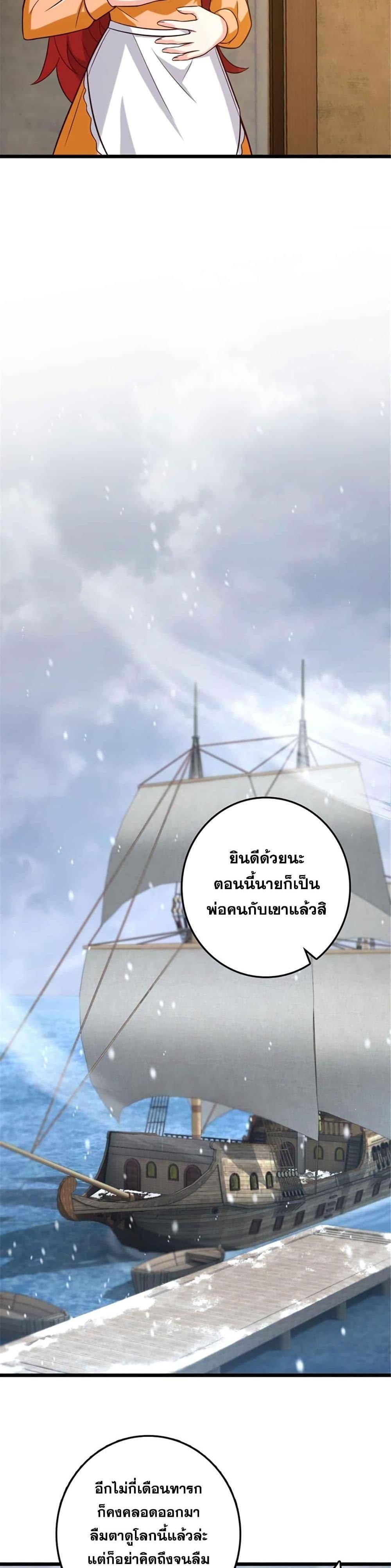 Manga-lc-com อ่านมังงะ อ่านการ์ตูน ออนไลน์ ฟรี Release That Witch ตอนที่ 1 2 3 4 5 6 7 8 9 10 11 12 13 14 ฟรี ไม่มีโฆษณา Manga-lc - อ่าน มังงะ อ่าน การ์ตูน ออนไลน์ อ่านมังงะ ฟรี