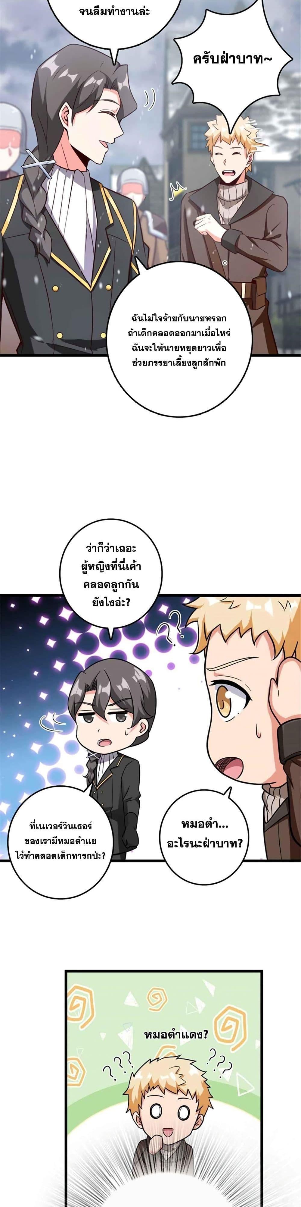 Manga-lc-com อ่านมังงะ อ่านการ์ตูน ออนไลน์ ฟรี Release That Witch ตอนที่ 1 2 3 4 5 6 7 8 9 10 11 12 13 14 ฟรี ไม่มีโฆษณา Manga-lc - อ่าน มังงะ อ่าน การ์ตูน ออนไลน์ อ่านมังงะ ฟรี